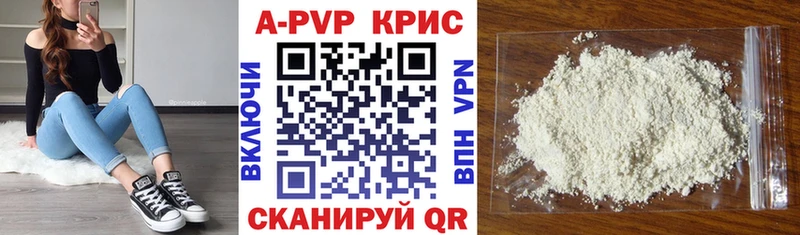 Купить наркоту Камышин Канабис  Мефедрон  Гашиш 