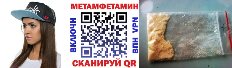 мориарти как зайти  Камышин  АМФЕТАМИН Розовый  ссылка на мегу ссылки 