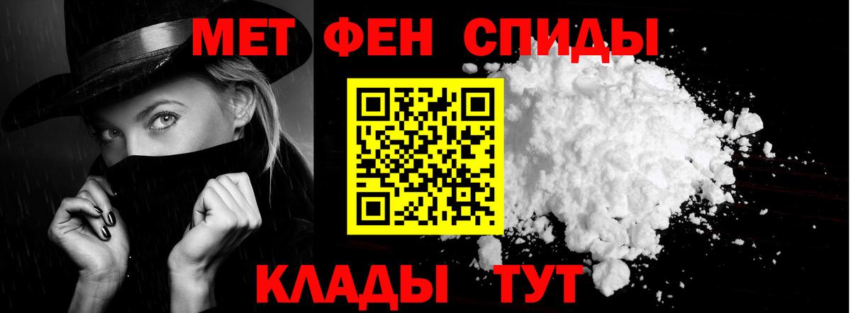 АМФЕТАМИН  Камышин  АМФЕТАМИН VHQ 