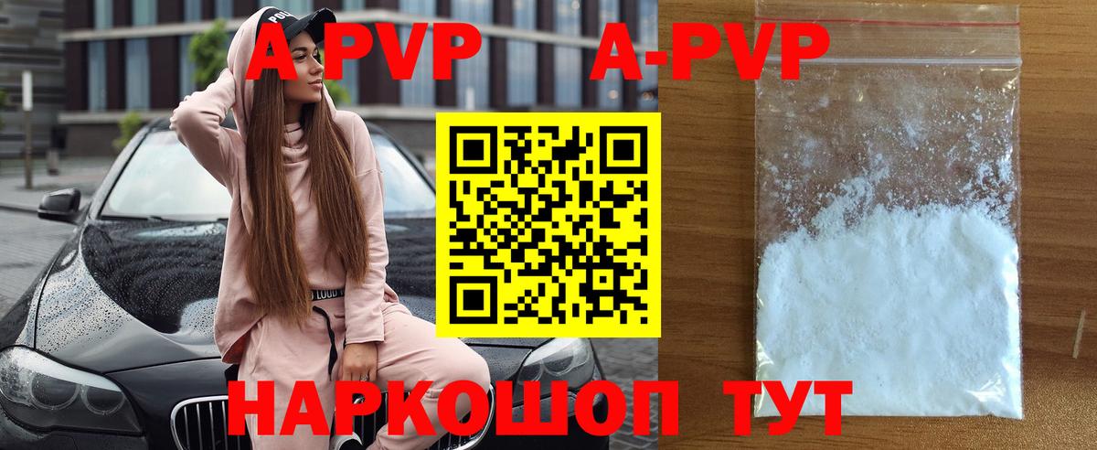 Героин  Кетамин  МЕТАМФЕТАМИН  Cocaine  ГАШ  Экстази  Камышин  ГАШИШ  Меф кристаллы  Марихуана 