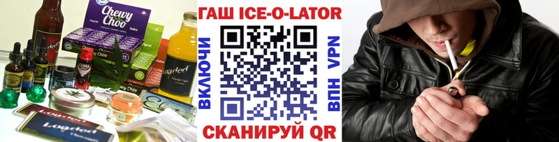 Cannafood конопля  где продают наркотики  Камышин 