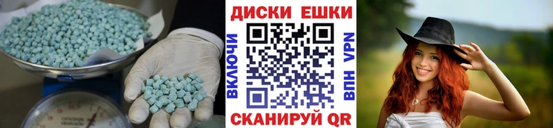 продажа наркотиков  Камышин  ЭКСТАЗИ бентли 