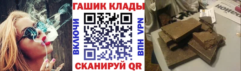 мориарти Telegram  Камышин  Гашиш ice o lator 