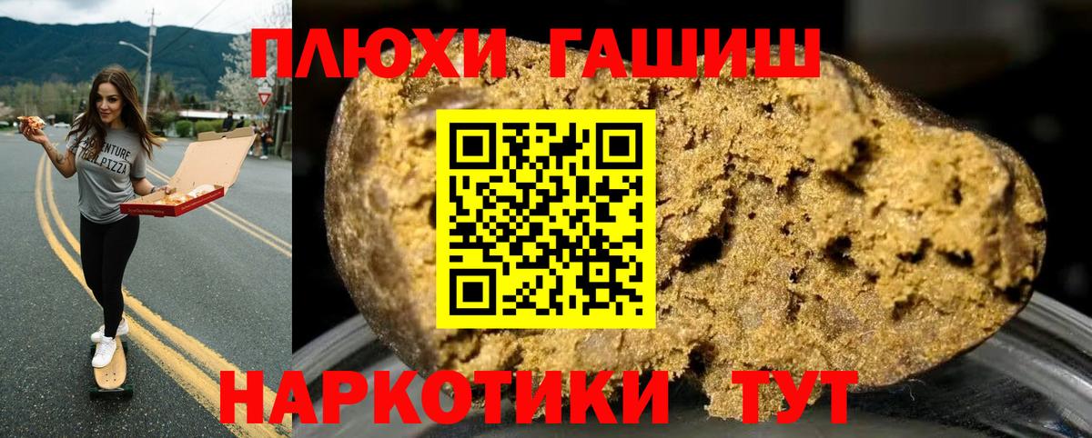 Камышин  ГАШ гарик  ГАШ  ГАШ гарик  Вход с VPN 