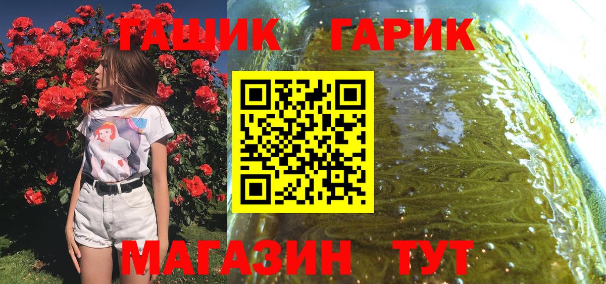 Гашиш индика сатива Камышин