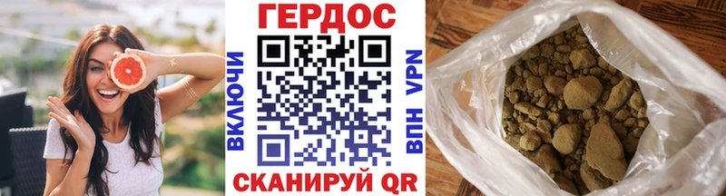 Героин герыч  mega зеркало  Камышин 