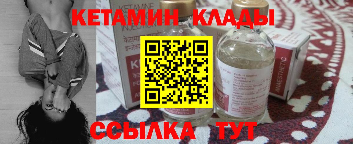 OMG tor  Вход с VPN  Камышин  КЕТАМИН ketamine 