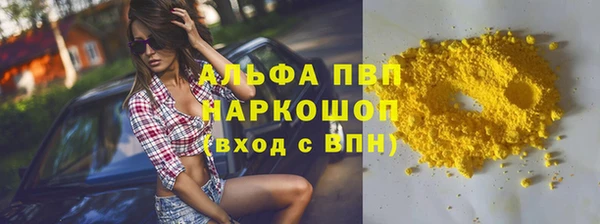 MDMA Premium VHQ Александровское