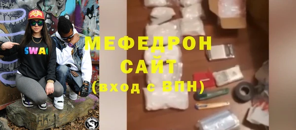 MDMA Premium VHQ Александровское