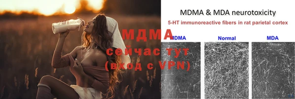 MDMA Premium VHQ Александровское