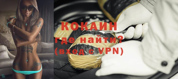 не бодяженный Иноземцево