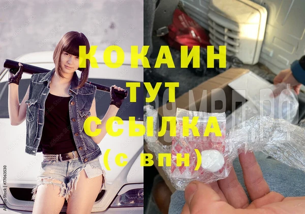 винт Медногорск