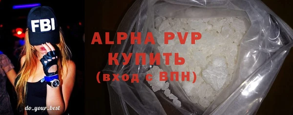 MDMA Premium VHQ Александровское