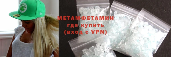 MDMA Premium VHQ Александровское