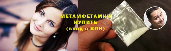 MDMA Premium VHQ Александровское