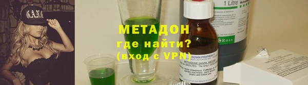 MDMA Premium VHQ Александровское