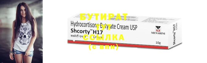 MDMA Premium VHQ Александровское