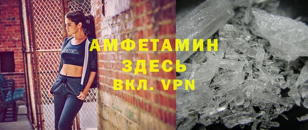 MDMA Premium VHQ Александровское