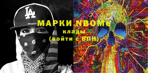 не бодяженный Иноземцево