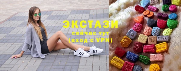 MDMA Premium VHQ Александровское