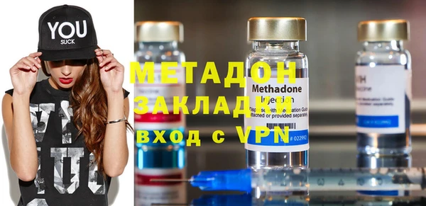 MDMA Premium VHQ Александровское