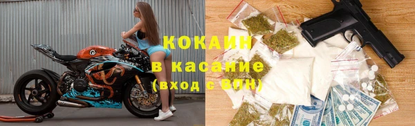 MDMA Premium VHQ Александровское