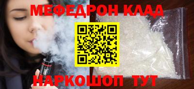 а пвп мука Апшеронск