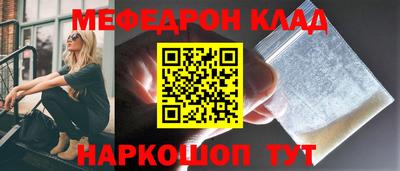 а пвп мука Апшеронск