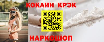 а пвп мука Гусь-Хрустальный