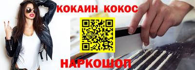 соль ск Апрелевка