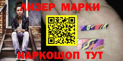 соль ск Апрелевка