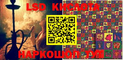 кокаин Аргун