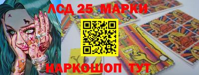 марки lsd Гусиноозёрск