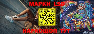 соль ск Апрелевка