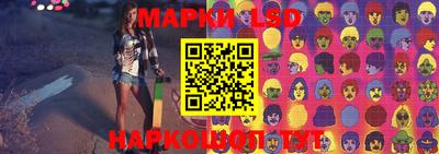 марки lsd Дубна