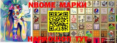 кокаин Аргун