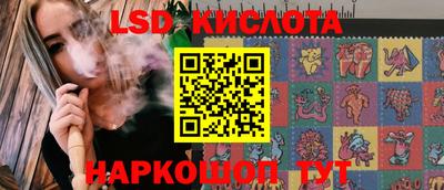 марки lsd Гусиноозёрск