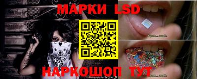 марки lsd Гусиноозёрск