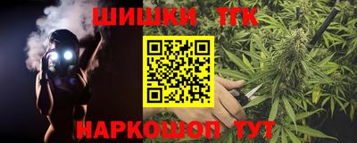 кокаин Аргун