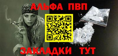 соль ск Апрелевка