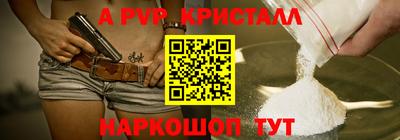 а пвп мука Гусь-Хрустальный