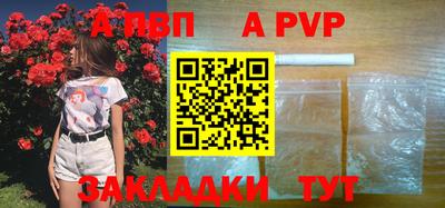 а пвп мука Гусь-Хрустальный