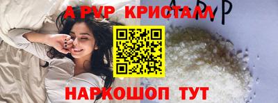 соль ск Апрелевка