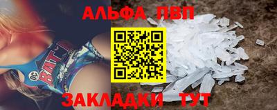 кристаллы Донской