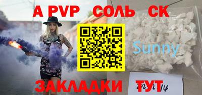 марки lsd Гусиноозёрск