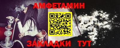 соль ск Апрелевка