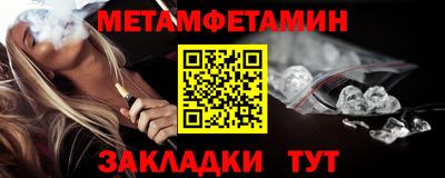 а пвп мука Гусь-Хрустальный