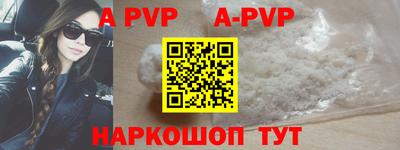 соль ск Апрелевка