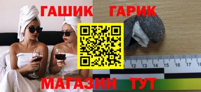 герыч Гусев