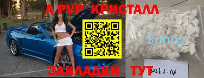 кокаин Аргун